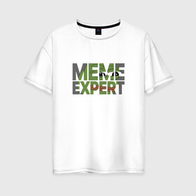Женская футболка хлопок Oversize с принтом Meme expert в Санкт-Петербурге, 100% хлопок | свободный крой, круглый ворот, спущенный рукав, длина до линии бедер
 | feels bad man | pepe the frog | грустная лягушка | лягушонок пепе | мем эксперт | мемы | пепе