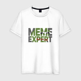 Мужская футболка хлопок с принтом Meme expert в Санкт-Петербурге, 100% хлопок | прямой крой, круглый вырез горловины, длина до линии бедер, слегка спущенное плечо. | feels bad man | pepe the frog | грустная лягушка | лягушонок пепе | мем эксперт | мемы | пепе