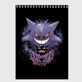 Скетчбук с принтом Pokemon Gengar Rubber в Санкт-Петербурге, 100% бумага
 | 48 листов, плотность листов — 100 г/м2, плотность картонной обложки — 250 г/м2. Листы скреплены сверху удобной пружинной спиралью | battle | drawing | entei | go | legendary | lugia | metagross | nintendo | pikachu | pokemon | raikou | squirtle | zapdos | брок | бульбазавр | мисти | монстр | пикачу | покемон | эш