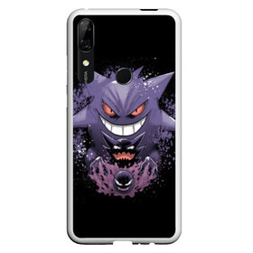 Чехол для Honor P Smart Z с принтом Pokemon Gengar Rubber в Санкт-Петербурге, Силикон | Область печати: задняя сторона чехла, без боковых панелей | Тематика изображения на принте: battle | drawing | entei | go | legendary | lugia | metagross | nintendo | pikachu | pokemon | raikou | squirtle | zapdos | брок | бульбазавр | мисти | монстр | пикачу | покемон | эш