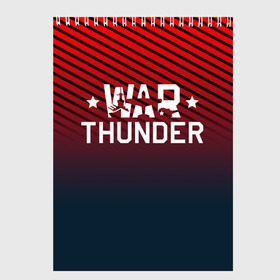 Скетчбук с принтом War thunder в Санкт-Петербурге, 100% бумага
 | 48 листов, плотность листов — 100 г/м2, плотность картонной обложки — 250 г/м2. Листы скреплены сверху удобной пружинной спиралью | Тематика изображения на принте: war thunder | war thunder 2019 | war thunder лучшие | war thunder самолеты | war thunder танки | вар тандер | гром войны | игра war thunder | купить футболку war thunder | футболки war thunder