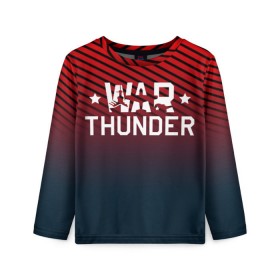 Детский лонгслив 3D с принтом War thunder в Санкт-Петербурге, 100% полиэстер | длинные рукава, круглый вырез горловины, полуприлегающий силуэт
 | war thunder | war thunder 2019 | war thunder лучшие | war thunder самолеты | war thunder танки | вар тандер | гром войны | игра war thunder | купить футболку war thunder | футболки war thunder
