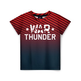 Детская футболка 3D с принтом War thunder в Санкт-Петербурге, 100% гипоаллергенный полиэфир | прямой крой, круглый вырез горловины, длина до линии бедер, чуть спущенное плечо, ткань немного тянется | Тематика изображения на принте: war thunder | war thunder 2019 | war thunder лучшие | war thunder самолеты | war thunder танки | вар тандер | гром войны | игра war thunder | купить футболку war thunder | футболки war thunder
