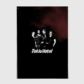 Постер с принтом Tokio Hotel в Санкт-Петербурге, 100% бумага
 | бумага, плотность 150 мг. Матовая, но за счет высокого коэффициента гладкости имеет небольшой блеск и дает на свету блики, но в отличии от глянцевой бумаги не покрыта лаком | Тематика изображения на принте: hotel | island | tokio | tokio hotel | альтернативный | билл каулитц | георг листинг | группа | густав шефер | отель | пауэр | поп | рок | синти | синтипоп | токийский | токио | том каулитц | хотель