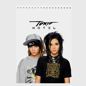 Скетчбук с принтом Tokio Hotel в Санкт-Петербурге, 100% бумага
 | 48 листов, плотность листов — 100 г/м2, плотность картонной обложки — 250 г/м2. Листы скреплены сверху удобной пружинной спиралью | alternative rock | band | bill kaulitz | boys | german | hotel | music | pop rock | powerpop | synthpop | tokyo | tom ka | альтернативный рок | билл каулитц | георг листинг | группа | густав шефер | мальчики | музыка | немецкая | отель | пауэр поп