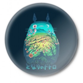 Значок с принтом Totoro в Санкт-Петербурге,  металл | круглая форма, металлическая застежка в виде булавки | anime | forest | meme | my neighbor | protectors | tokyo | totoro | аниме | гибли | иероглиф | манга | миядзаки | мой сосед | стиль | тоторо | фентези | хаяо | япония