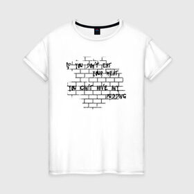 Женская футболка хлопок с принтом Pink Floyd в Санкт-Петербурге, 100% хлопок | прямой крой, круглый вырез горловины, длина до линии бедер, слегка спущенное плечо | Тематика изображения на принте: pink floyd | pinkfloyd | арт | артрок | группа | дэвид гилмор | пинк флойд | пинкфлойд | прогрессивный | психоделический | рок | сид барретт | симфонический | спэйс | эйсид | экспериментальный