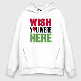 Мужское худи Oversize хлопок с принтом Wish you were here в Санкт-Петербурге, френч-терри — 70% хлопок, 30% полиэстер. Мягкий теплый начес внутри —100% хлопок | боковые карманы, эластичные манжеты и нижняя кромка, капюшон на магнитной кнопке | Тематика изображения на принте: pink floyd | pinkfloyd | арт | артрок | группа | дэвид гилмор | пинк флойд | пинкфлойд | прогрессивный | психоделический | рок | сид барретт | симфонический | спэйс | эйсид | экспериментальный