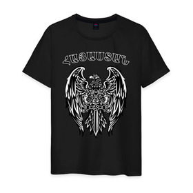 Мужская футболка хлопок с принтом Армения (Armenia) в Санкт-Петербурге, 100% хлопок | прямой крой, круглый вырез горловины, длина до линии бедер, слегка спущенное плечо. | орёл и меч символизируют армению