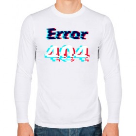 Мужской лонгслив хлопок с принтом Error 404 glitch в Санкт-Петербурге, 100% хлопок |  | 