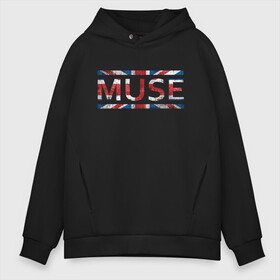 Мужское худи Oversize хлопок с принтом MUSE в Санкт-Петербурге, френч-терри — 70% хлопок, 30% полиэстер. Мягкий теплый начес внутри —100% хлопок | боковые карманы, эластичные манжеты и нижняя кромка, капюшон на магнитной кнопке | guitar | hard | heavymetal | metal | muse | music | rock | британия | британский | гитара | картинка | картинки | метал | мода | муза | музыка | рок | тренд | тренды | треш | трэш | тяжелый | флаг | хард