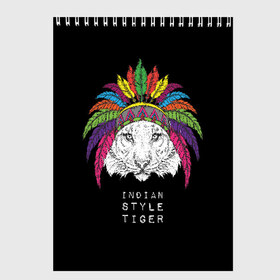 Скетчбук с принтом Indian style tiger в Санкт-Петербурге, 100% бумага
 | 48 листов, плотность листов — 100 г/м2, плотность картонной обложки — 250 г/м2. Листы скреплены сверху удобной пружинной спиралью | animal | ethnic | feathers | multicolored | muzzle | predator | tiger | животное | перья | разноцветный | тигр | этнический