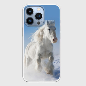 Чехол для iPhone 13 Pro с принтом Белый скакун в Санкт-Петербурге,  |  | animal | beautiful | gloss | horse | mane | mustang | muzzle | nature | snow | white | wild | winter | белый | грива | дикий | животное | зима | конь | красивый | лоск | лошадь | мустанг | природа | скакун | снег