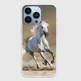 Чехол для iPhone 13 Pro с принтом Белый конь в Санкт-Петербурге,  |  | animal | beautiful | desert | gloss | horse | mane | mustang | muzzle | nature | sand | white | wild | белый | грива | дикий | животное | конь | красивый | лоск | лошадь | мустанг | песок | природа | пустыня | скакун