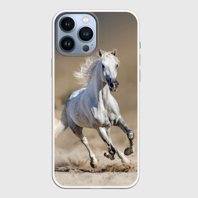Чехол для iPhone 13 Pro Max с принтом Белый конь в Санкт-Петербурге,  |  | animal | beautiful | desert | gloss | horse | mane | mustang | muzzle | nature | sand | white | wild | белый | грива | дикий | животное | конь | красивый | лоск | лошадь | мустанг | песок | природа | пустыня | скакун