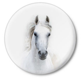 Значок с принтом Белая лошадь в Санкт-Петербурге,  металл | круглая форма, металлическая застежка в виде булавки | animal | beautiful | gloss | horse | mane | mustang | muzzle | white | wild | белый | грива | дикий | животное | конь | красивый | лоск | лошадь | мустанг | скакун
