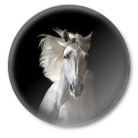 Значок с принтом Белая лошадь в Санкт-Петербурге,  металл | круглая форма, металлическая застежка в виде булавки | animal | beautiful | black | eyes | gloss | grace | harness | horse | look | mane | muzzle | strength | white | белая | взгляд | глаза | грация | грива | животное | конь | красивый | лоск | лошадь | сбруя | сила | скакун