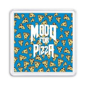 Магнит 55*55 с принтом Mood Pizza Doom в Санкт-Петербурге, Пластик | Размер: 65*65 мм; Размер печати: 55*55 мм | cacodemon | doom | eternal | pizza | вечность | вечный | дум | итёрнал | какодемон | пицца | этернал