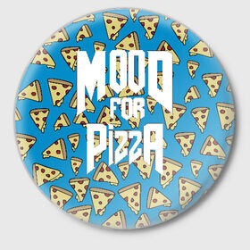 Значок с принтом Mood Pizza Doom в Санкт-Петербурге,  металл | круглая форма, металлическая застежка в виде булавки | cacodemon | doom | eternal | pizza | вечность | вечный | дум | итёрнал | какодемон | пицца | этернал