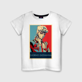 Детская футболка хлопок с принтом Джорно Джованна в Санкт-Петербурге, 100% хлопок | круглый вырез горловины, полуприлегающий силуэт, длина до линии бедер | jojo | аниме | джованна | джорно | приключения
