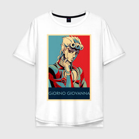 Мужская футболка хлопок Oversize с принтом Джорно Джованна в Санкт-Петербурге, 100% хлопок | свободный крой, круглый ворот, “спинка” длиннее передней части | jojo | аниме | джованна | джорно | приключения