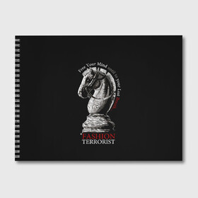 Альбом для рисования с принтом A Fashion Terrorist в Санкт-Петербурге, 100% бумага
 | матовая бумага, плотность 200 мг. | black | chess | cool | figure | horse | red | slogan | style | white | белый | конь | красный | лошадь | прикольный | слоган | стиль | фигура | черный | шахматы