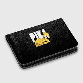 Картхолдер с принтом с принтом Пика в Санкт-Петербурге, натуральная матовая кожа | размер 7,3 х 10 см; кардхолдер имеет 4 кармана для карт; | pikachu | pokeball | pokemon | пикачу | покебол | покемоны