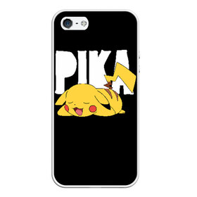 Чехол для iPhone 5/5S матовый с принтом Пика в Санкт-Петербурге, Силикон | Область печати: задняя сторона чехла, без боковых панелей | pikachu | pokeball | pokemon | пикачу | покебол | покемоны