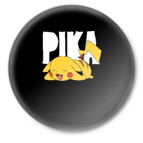 Значок с принтом Пика в Санкт-Петербурге,  металл | круглая форма, металлическая застежка в виде булавки | pikachu | pokeball | pokemon | пикачу | покебол | покемоны