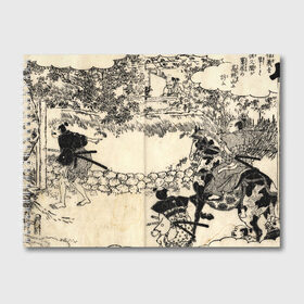 Альбом для рисования с принтом Японская гравюра в Санкт-Петербурге, 100% бумага
 | матовая бумага, плотность 200 мг. | japan | japanese | искусство | картина | япония | японская гравюра | японская картина