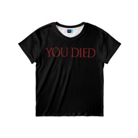 Детская футболка 3D с принтом You Died в Санкт-Петербурге, 100% гипоаллергенный полиэфир | прямой крой, круглый вырез горловины, длина до линии бедер, чуть спущенное плечо, ткань немного тянется | dark souls 3 | дарк соулс | темные души