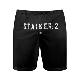 Мужские шорты спортивные с принтом Сталкер 2 в Санкт-Петербурге,  |  | stalker 2 | сталкер 2