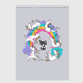 Скетчбук с принтом Yoga time в Санкт-Петербурге, 100% бумага
 | 48 листов, плотность листов — 100 г/м2, плотность картонной обложки — 250 г/м2. Листы скреплены сверху удобной пружинной спиралью | animal | asana | boat | bow | children | drawing | funny | hearts | horses | inscriptio | om | rainbow | stars | triangle | unicorns | warrior | yoga | zen | асана | воин | детский | дзен | животное | забавный | звезды | йога | лодка | лошади | лук | мост