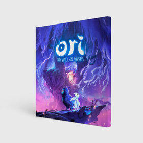 Холст квадратный с принтом Ori - And The Will Of The Wisp в Санкт-Петербурге, 100% ПВХ |  | microsoft studios | moon studios | ori | ori and the blind forest | unity | лес | луна | нибела | ночной лес | ночь | ори | платформер | сова