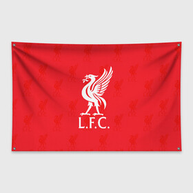 Флаг-баннер с принтом Liverpool (4) в Санкт-Петербурге, 100% полиэстер | размер 67 х 109 см, плотность ткани — 95 г/м2; по краям флага есть четыре люверса для крепления | champions | england | league | liverpool | англия | ливерпуль | лига | чемпионов