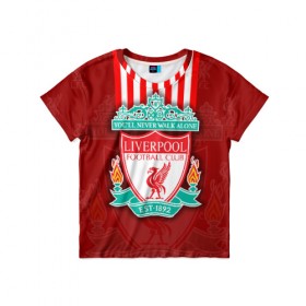 Детская футболка 3D с принтом Liverpool (6) в Санкт-Петербурге, 100% гипоаллергенный полиэфир | прямой крой, круглый вырез горловины, длина до линии бедер, чуть спущенное плечо, ткань немного тянется | champions | england | league | liverpool | англия | ливерпуль | лига | чемпионов