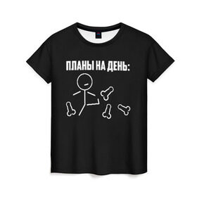 Женская футболка 3D с принтом Планы на день в Санкт-Петербурге, 100% полиэфир ( синтетическое хлопкоподобное полотно) | прямой крой, круглый вырез горловины, длина до линии бедер | надпись | пинает | пинать | план | планы на день | прикол | человечек | юмор