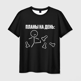 Мужская футболка 3D с принтом Планы на день в Санкт-Петербурге, 100% полиэфир | прямой крой, круглый вырез горловины, длина до линии бедер | надпись | пинает | пинать | план | планы на день | прикол | человечек | юмор