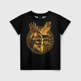 Детская футболка 3D с принтом Один в Санкт-Петербурге, 100% гипоаллергенный полиэфир | прямой крой, круглый вырез горловины, длина до линии бедер, чуть спущенное плечо, ткань немного тянется | beard | celtic | emblem | face | golden | helmet | myth | one | ornament | raven | runes | sword | viking | warrior | борода | викинг | воин | ворон | золотой | кельтский | лицо | меч | миф | один | орнамент | руны | шлем | эмблема