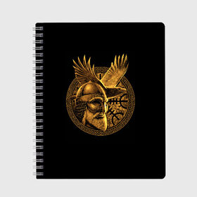Тетрадь с принтом Один в Санкт-Петербурге, 100% бумага | 48 листов, плотность листов — 60 г/м2, плотность картонной обложки — 250 г/м2. Листы скреплены сбоку удобной пружинной спиралью. Уголки страниц и обложки скругленные. Цвет линий — светло-серый
 | beard | celtic | emblem | face | golden | helmet | myth | one | ornament | raven | runes | sword | viking | warrior | борода | викинг | воин | ворон | золотой | кельтский | лицо | меч | миф | один | орнамент | руны | шлем | эмблема