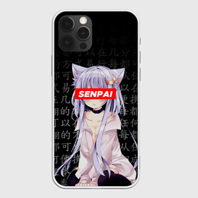 Чехол для iPhone 12 Pro с принтом SENPAI ANIME в Санкт-Петербурге, силикон | область печати: задняя сторона чехла, без боковых панелей | Тематика изображения на принте: ahegao | anime | kawai | kowai | oppai | otaku | senpai | sugoi | waifu | yandere | аниме | ахегао | ковай | культура | отаку | сенпай | тренд | яндере