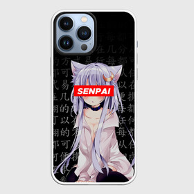 Чехол для iPhone 13 Pro Max с принтом SENPAI ANIME в Санкт-Петербурге,  |  | Тематика изображения на принте: ahegao | anime | kawai | kowai | oppai | otaku | senpai | sugoi | waifu | yandere | аниме | ахегао | ковай | культура | отаку | сенпай | тренд | яндере