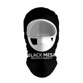 Балаклава 3D с принтом BLACK MESA в Санкт-Петербурге, 100% полиэстер, ткань с особыми свойствами — Activecool | плотность 150–180 г/м2; хорошо тянется, но при этом сохраняет форму. Закрывает шею, вокруг отверстия для глаз кайма. Единый размер | aperture laboratorie | black mesa | gordon freeman | half life | half life 3 | valve | блэк меса | вэлв | гордон фриман | халф лайф