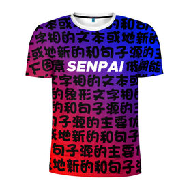 Мужская футболка 3D спортивная с принтом SENPAI RED AND BLUE в Санкт-Петербурге, 100% полиэстер с улучшенными характеристиками | приталенный силуэт, круглая горловина, широкие плечи, сужается к линии бедра | ahegao | anime | kawai | kowai | oppai | otaku | senpai | sugoi | waifu | yandere | аниме | ахегао | ковай | культура | отаку | сенпай | тренд | яндере