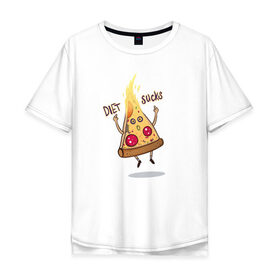 Мужская футболка хлопок Oversize с принтом Диета - отстой/ Diet sucks в Санкт-Петербурге, 100% хлопок | свободный крой, круглый ворот, “спинка” длиннее передней части | Тематика изображения на принте: bird born | pizza | диета | еда | ирония | комиксы | пицца | спорт | юмор