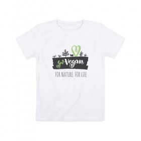 Детская футболка хлопок с принтом FOR NATURE. FOR LIFE. в Санкт-Петербурге, 100% хлопок | круглый вырез горловины, полуприлегающий силуэт, длина до линии бедер | food | go vegan | life | nature | vegan | веган | веганство | еда | жизнь | здоровая еда | природа