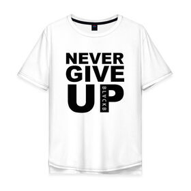 Мужская футболка хлопок Oversize с принтом NEVER GIVE UP САЛАХ в Санкт-Петербурге, 100% хлопок | свободный крой, круглый ворот, “спинка” длиннее передней части | liverpool | never give up | salah | ливерпуль | салах