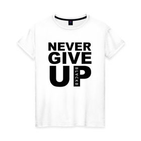 Женская футболка хлопок с принтом NEVER GIVE UP САЛАХ в Санкт-Петербурге, 100% хлопок | прямой крой, круглый вырез горловины, длина до линии бедер, слегка спущенное плечо | liverpool | never give up | salah | ливерпуль | салах