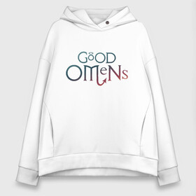 Женское худи Oversize хлопок с принтом Good Omens в Санкт-Петербурге, френч-терри — 70% хлопок, 30% полиэстер. Мягкий теплый начес внутри —100% хлопок | боковые карманы, эластичные манжеты и нижняя кромка, капюшон на магнитной кнопке | good | omens | sheen | tennant | азирафель | ангел | благие знамения | демон | кроули | падший | теннант | шин