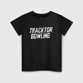 Детская футболка хлопок с принтом Tracktor Bowling в Санкт-Петербурге, 100% хлопок | круглый вырез горловины, полуприлегающий силуэт, длина до линии бедер | louna | tracktor bowling | альтернативный | вит | група | группа | лоуна | лу | луна | лусинэ геворкян | метал | нюметал | панк | панкрок | пилот | рок | ру | серж | трактор боулинг